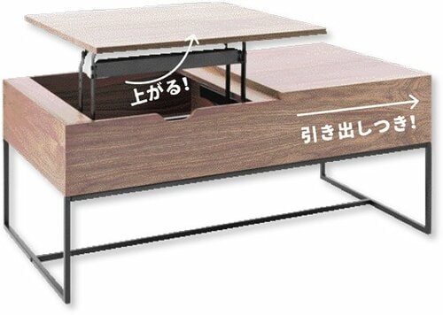 アイディアがひときわ輝くローテーブルの革命児