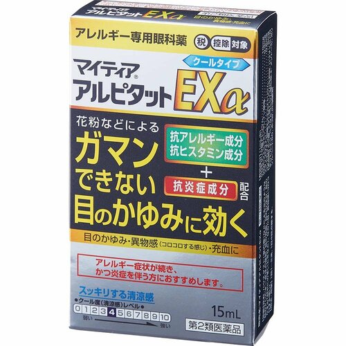 4位: 千寿製薬「マイティア アルピタットEXα」 イメージ2