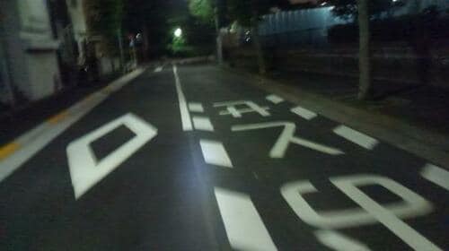 5m・10m先を明るく照らす自転車ライトで夜間走行を安全に イメージ
