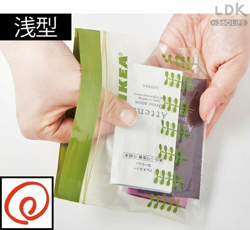 まとめる袋は浅型が便利 鏡裏収納おすすめ イメージ2