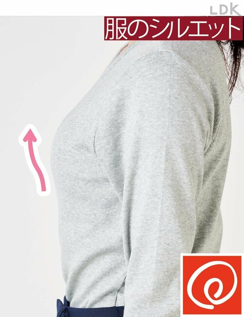 無印は締め付けず形がキレイ 無印vsユニクロ_スウェット、テーパードパンツおすすめ イメージ