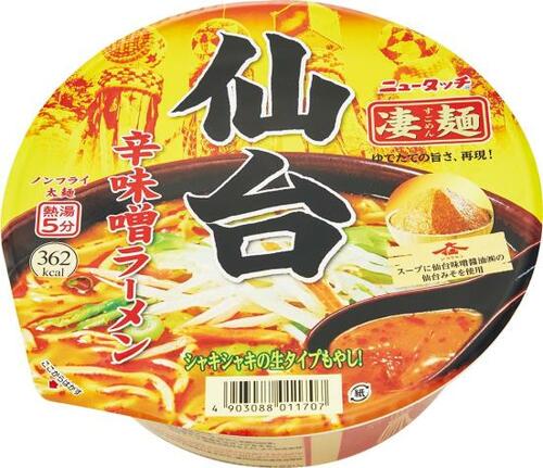 ヤマダイ:凄麺 仙台辛味噌ラーメン:インスタント食品