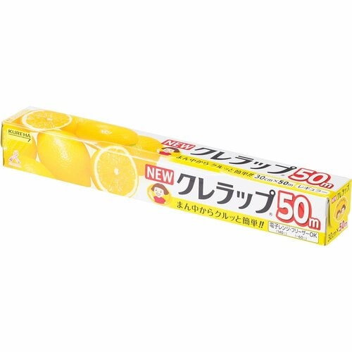 キッチンラップおすすめ クレハ NEWクレラップ 50m イメージ1