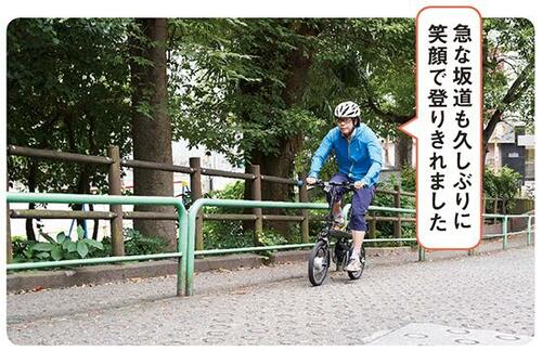 ポイント3:急坂には重心が中心にくるモデルがおすすめ
