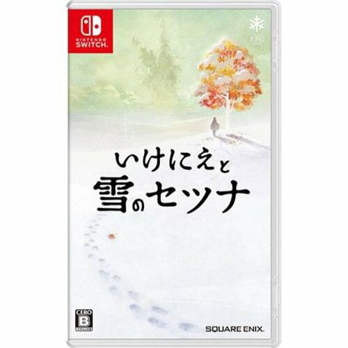 ニンテンドースイッチのRPGおすすめ スクウェア・エニックス いけにえと雪のセツナ Switch イメージ1