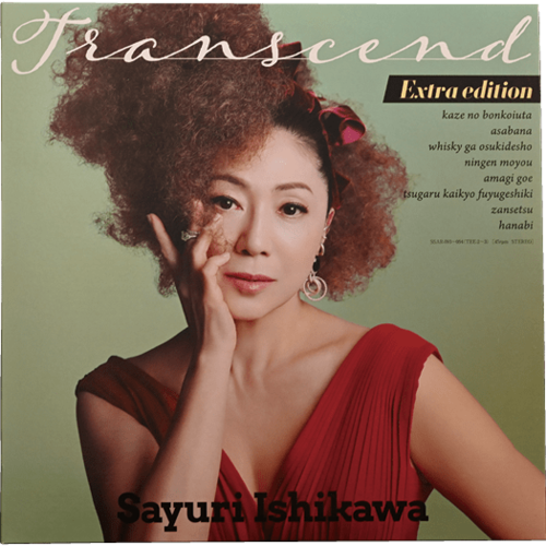 おすすめ5：『Transcend Extra edition』/石川さゆり 名盤LPレコードおすすめ イメージ