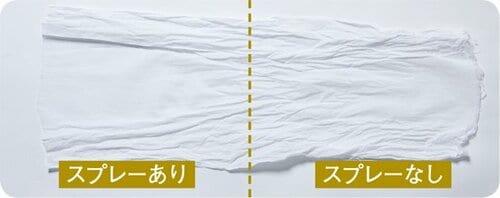 アイロン用スプレーは花王キーピングが一番おすすめ！ イメージ