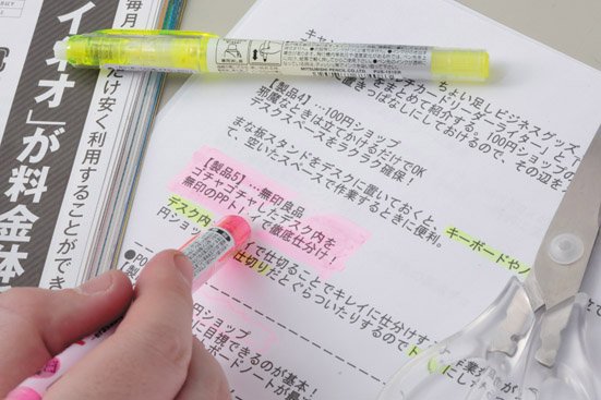 重要ポイントを分かりやすく後から消せる蛍光マーカー