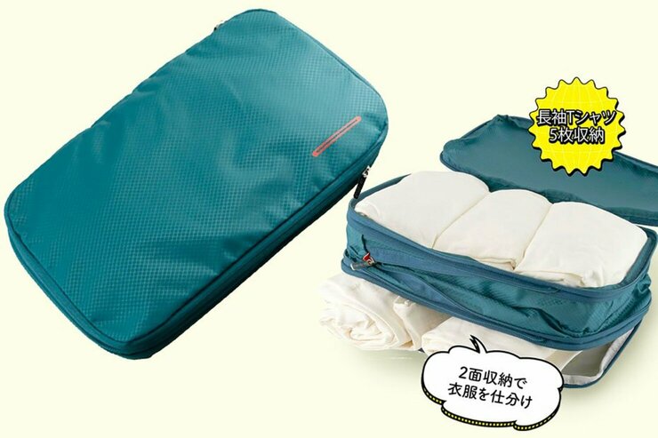 【優勝】旅行のときにガチで役立つ。衣類がコンパクトになるバッグがお得！｜Amazonスマイルセール