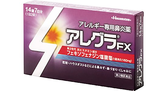 眠くならない 花粉症市販薬比較 パブロン コンタックはまさかの結果に 360life サンロクマル