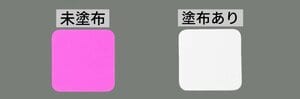 テスト1：UVカット力 日焼け止めミストおすすめ イメージ