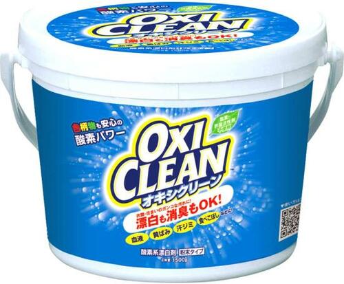 洗濯あるある11:夫の下着のワキ黄ばみが気になります イメージ
