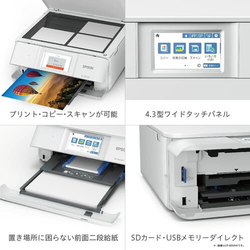 近頃の家電の進化はすげえや、というお話