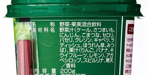 セブン、ローソン、ファミマどこも「健康」がキーワードに！ イメージ