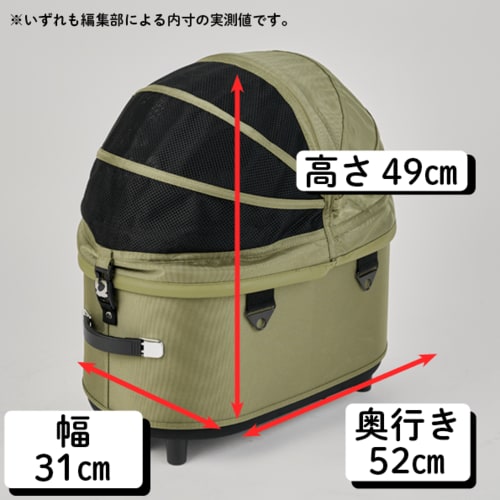 【快適性】バスケット内はゆったりサイズ。高さも十分です 小型犬向けペットカートおすすめ イメージ