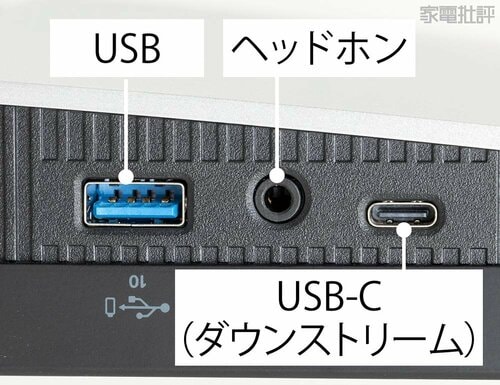 マルチディスプレイ環境を作りやすいモニターです 4Kモニターおすすめ イメージ2