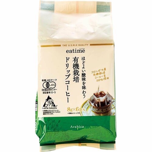 ドリップコーヒーおすすめ eatime 有機栽培ドリップコーヒー イメージ
