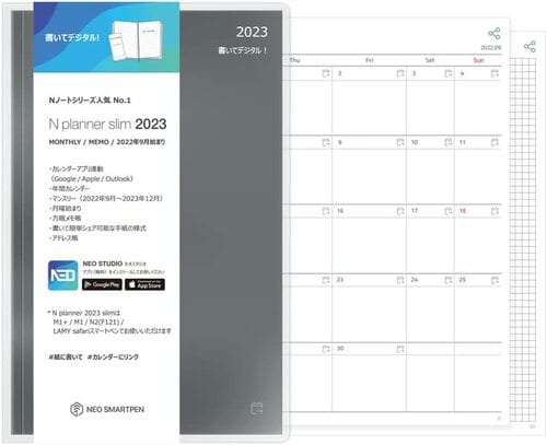 NeoLAB「N Planner slim2023」 イメージ