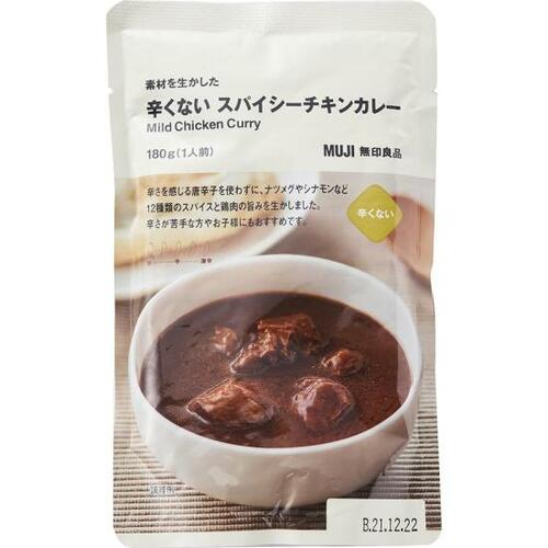 無印良品:素材を生かした 辛くない スパイシーチキンカレー:レトルト食品