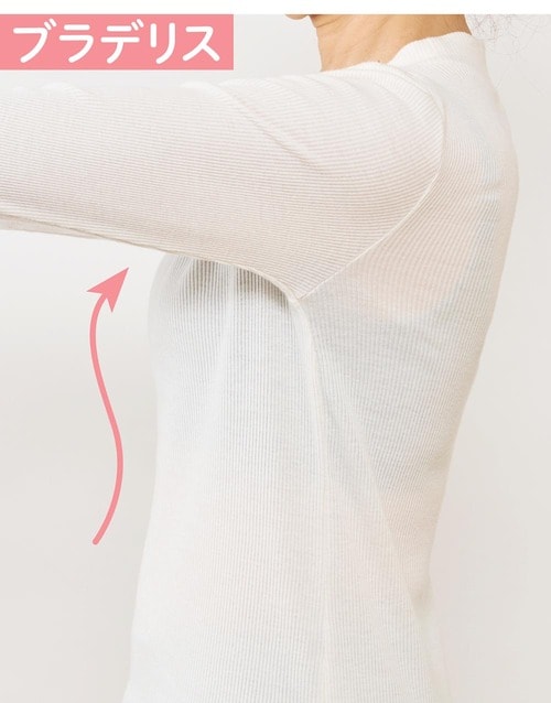 After ノンワイヤーブラおすすめ イメージ