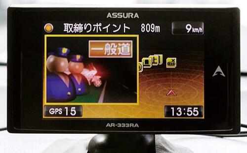 12位: 【12位】セルスター AR-333RA検出率は悪くはないけど特徴もない!
