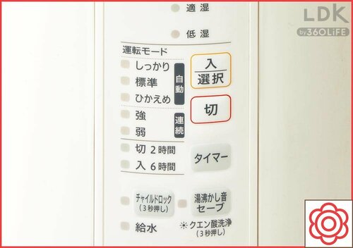 文字が見やすく説明が丁寧 安い加湿器おすすめ イメージ