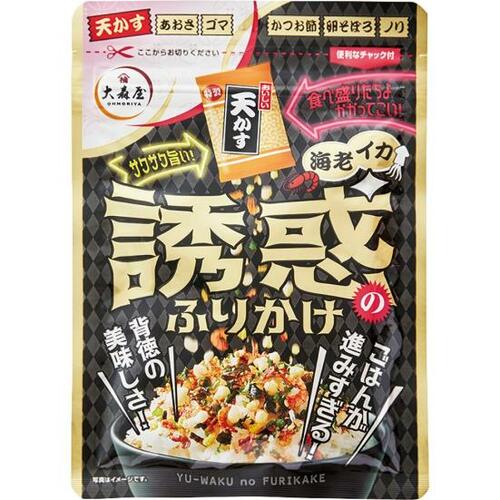 5位: ご飯が止まらない大森屋「誘惑のふりかけ 海老イカ」 イメージ
