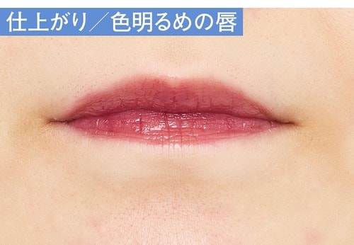 色明るめの唇 ローズリップおすすめ イメージ