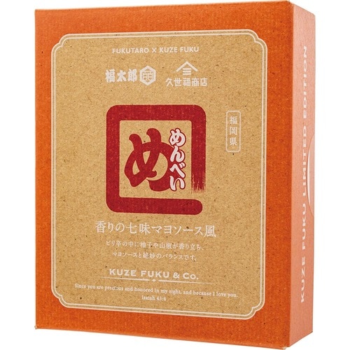 33・34位: 博多土産の定番とのコラボ味「めんべい」 久世福商店おすすめ イメージ