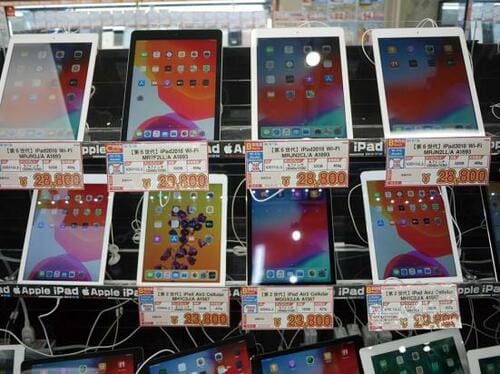 中古なら大手ショップがオススメです イメージ