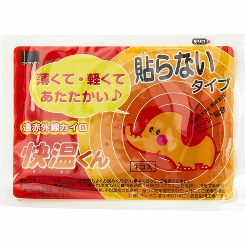 使い捨てカイロおすすめ オカモト 貼らない 快温くん レギュラー イメージ2