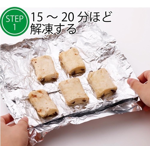 STEP1:15~20分ほど解凍する LDKベストバイおすすめ イメージ