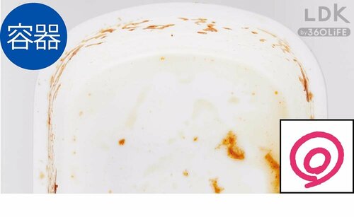 お弁当箱:◎ 食器用洗剤泡スプレーおすすめ イメージ
