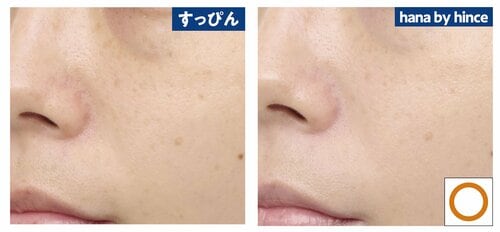 肌補整力 トーンアップ下地おすすめ イメージ