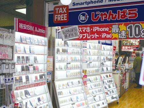 中古Apple製品なら有名パソコンショップが吉