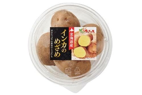 野菜の保存術2:ジャガイモ