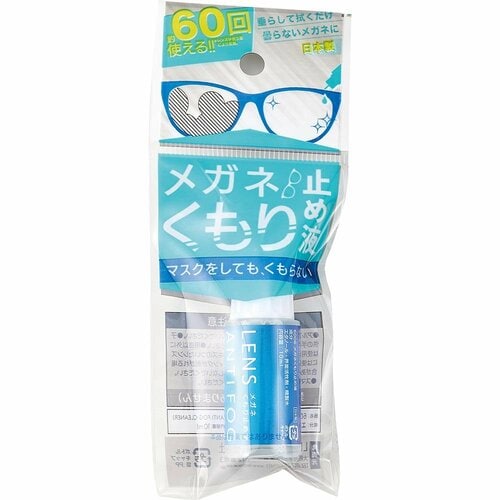 ダイソー「メガネくもり止め液」 イメージ