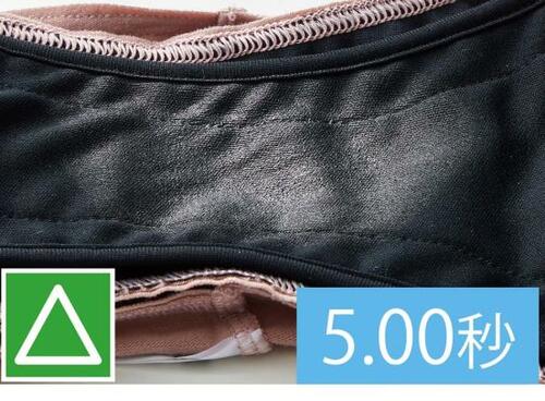 吸水量の表示は15～20mlのGU「トリプルガードショーツ」 イメージ2