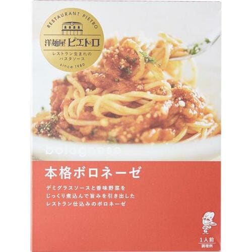 肉の甘みとトマトの酸味がジュワー1位ピエトロはスキなしのウマさ! ミートソースのレトルトパスタソースおすすめ イメージ