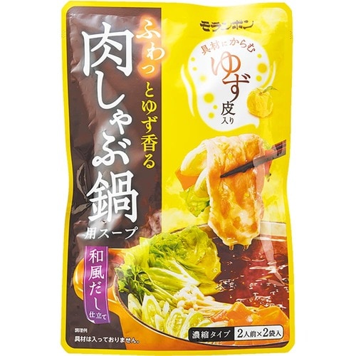 鍋の素おすすめ モランボン ふわっとゆず香る 肉しゃぶ鍋用スープ イメージ1