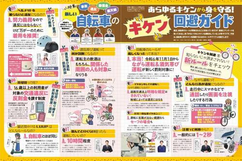 LDKが自転車用ポンチョの人気製品を比較 自転車用ポンチョおすすめ イメージ