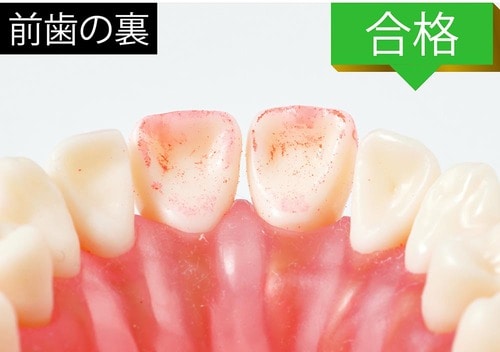▼情熱価格 イメージ2
