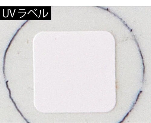検証1:UVカット