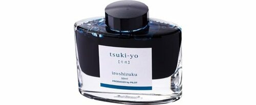 パイロット:色彩雫:インク