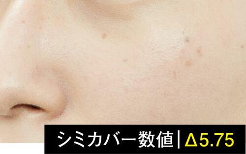 11位: 肌の赤みが均一に消えてクールな仕上がり