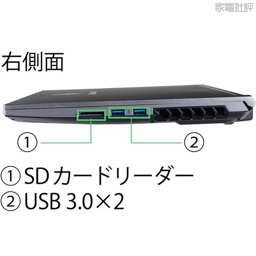 インターフェース ゲーミングノートPCおすすめ イメージ