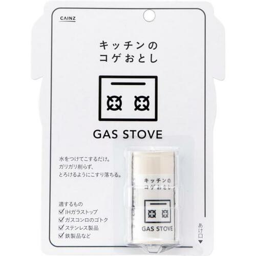 軽い力でコゲがスッと落とせる「キッチンのコゲおとし」 イメージ