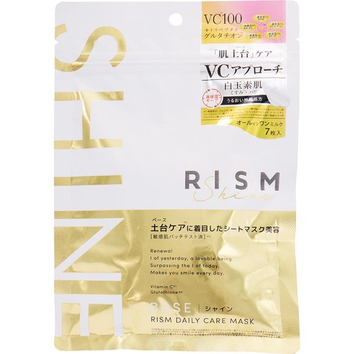 RISM「ベース デイリーケアマスク SHINE」 イメージ