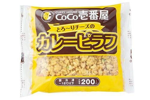 19位: ココイチ「カレーピラフ」は水っぽい食感が残念でした… イメージ
