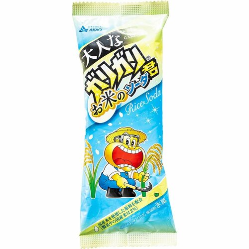 氷菓 アイスクリームおすすめ イメージ